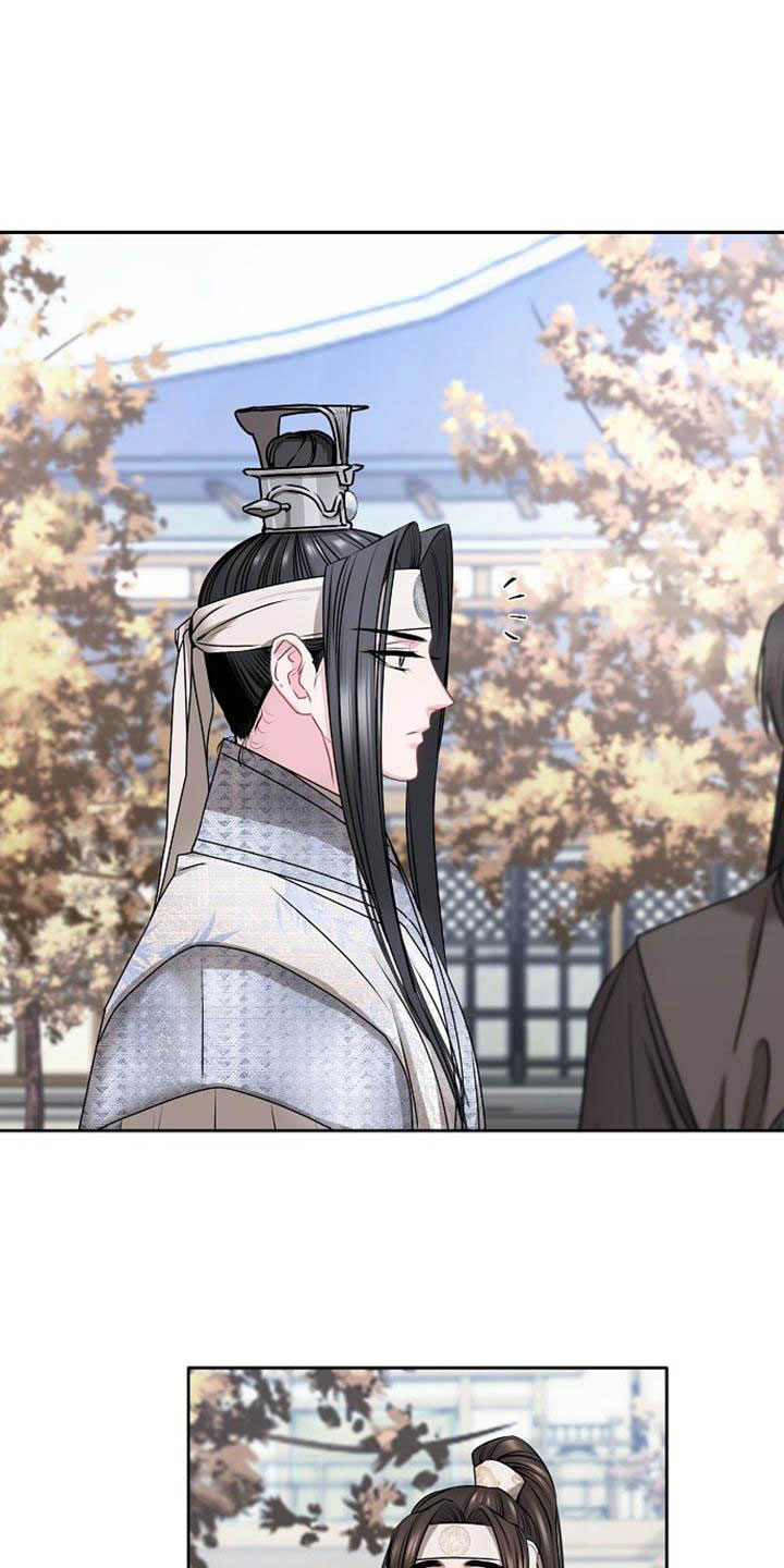 《宫闱秘事》第2章皇子殿下 第1页