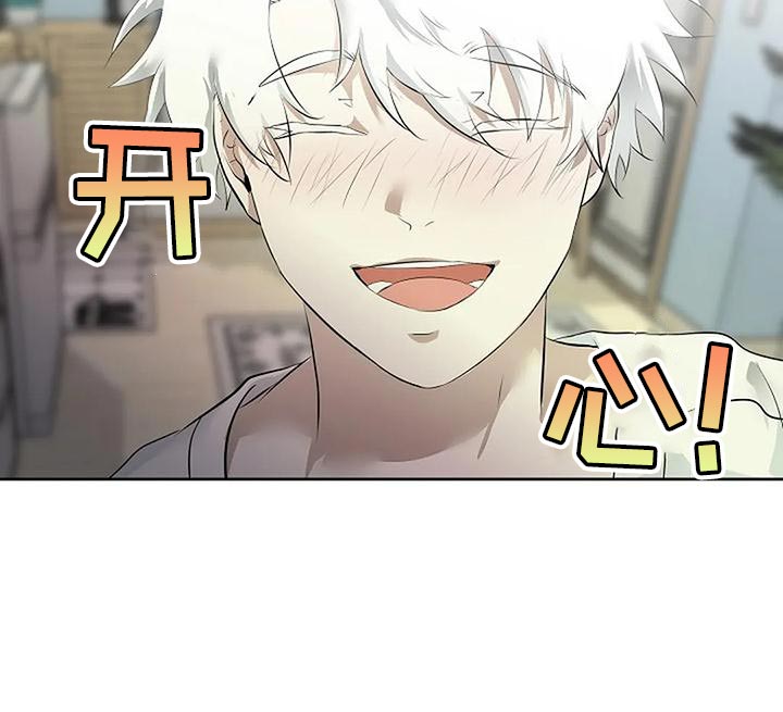《贴身使者》第97章和解 第39页