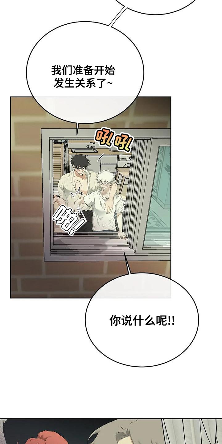 《贴身使者》第98章唯一的方法 第2页