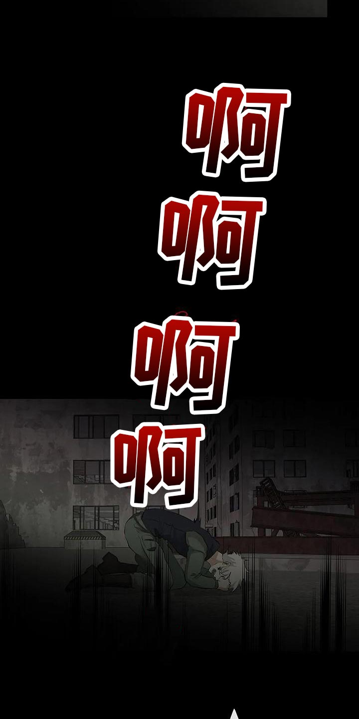 《贴身使者》第95章复仇 第6页