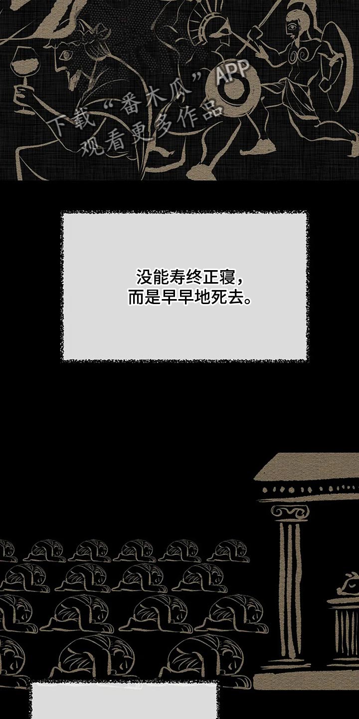 《贴身使者》第90章别搞笑了 第2页