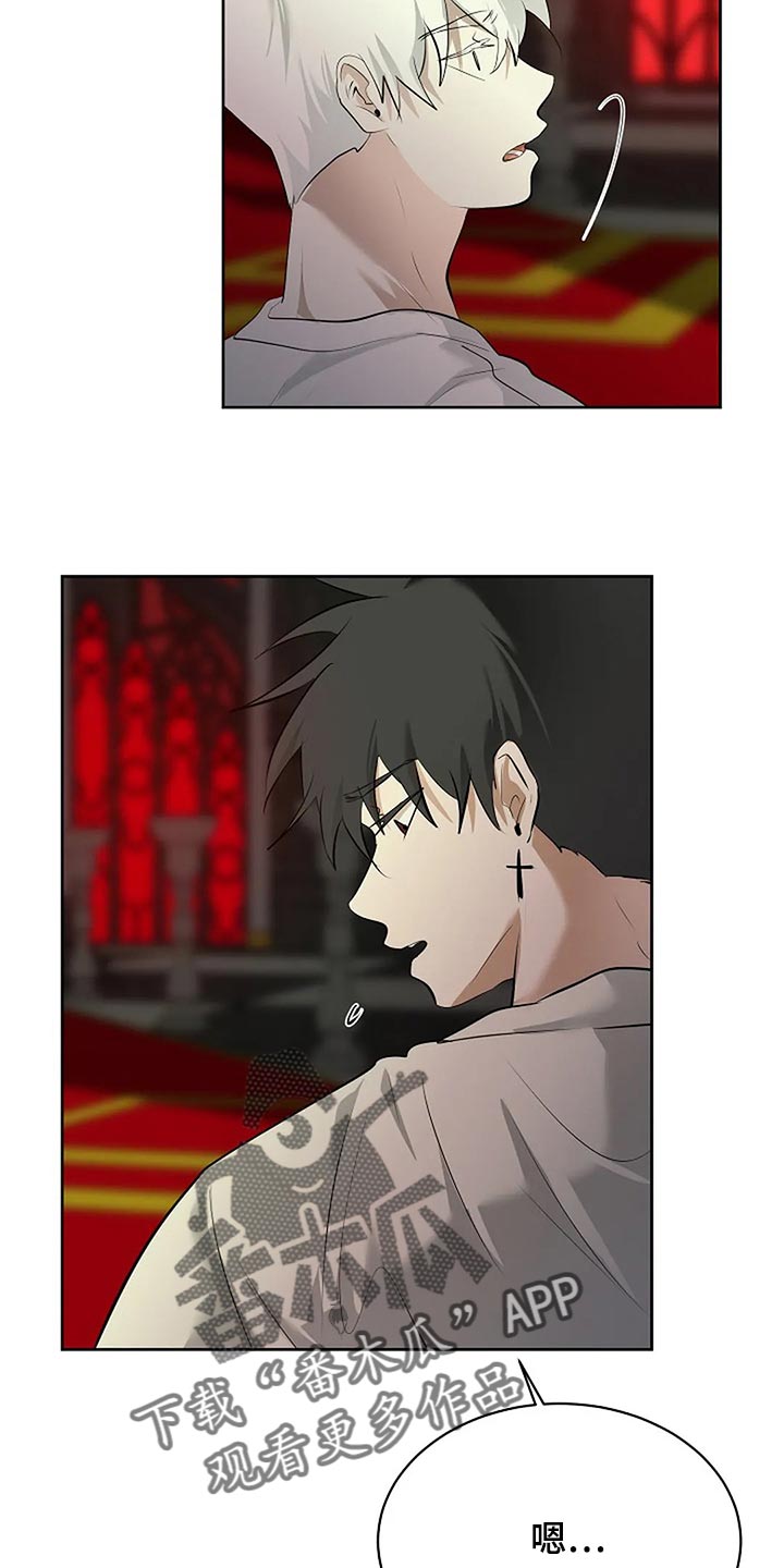 《贴身使者》第89章奇怪的地方 第24页