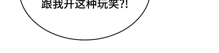《贴身使者》第93章孤身作战 第29页