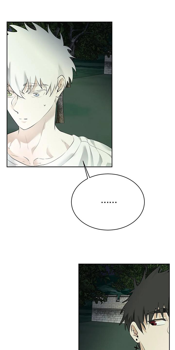 《贴身使者》第87章为自己做选择 第1页
