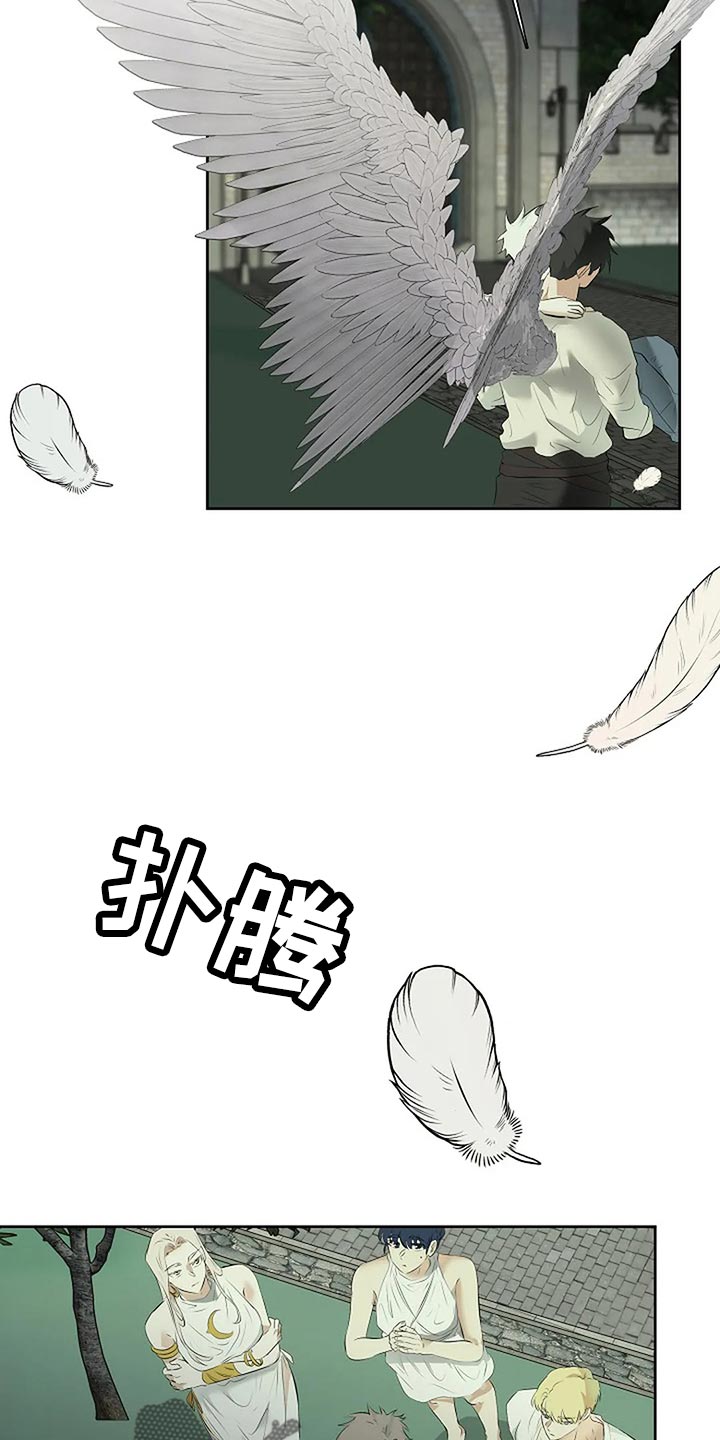 《贴身使者》第87章为自己做选择 第32页