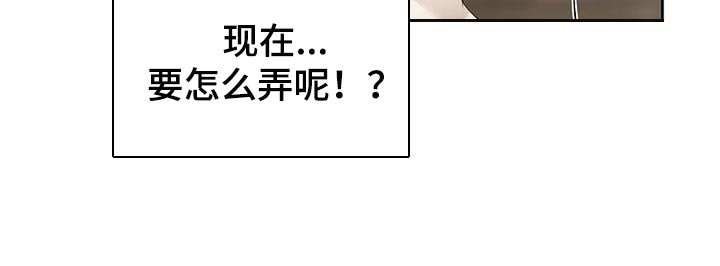 《贴身使者》第85章主动 第18页