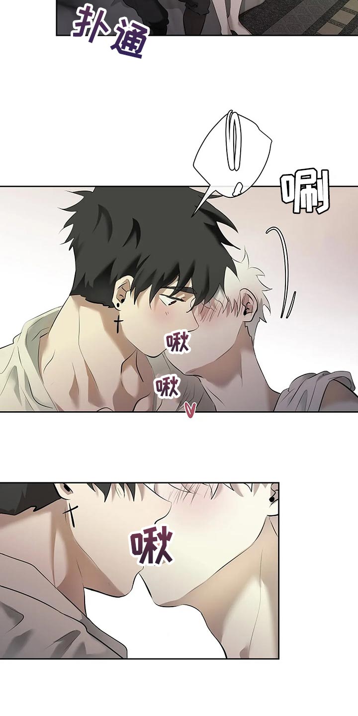 《贴身使者》第84章躲猫猫 第20页