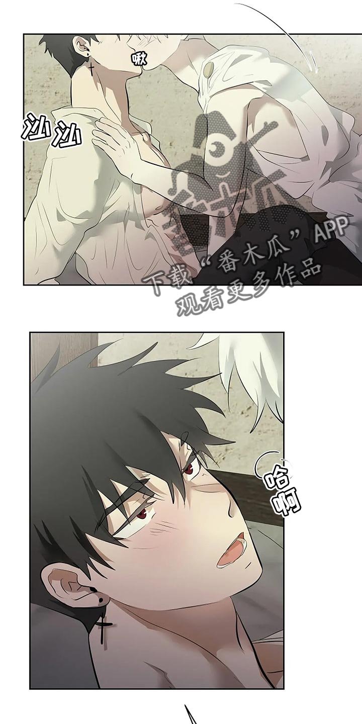 《贴身使者》第84章躲猫猫 第21页