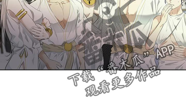 《贴身使者》第82章消失 第12页