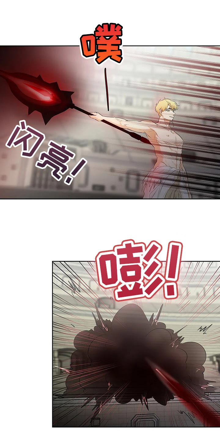《贴身使者》第75章你先背叛的 第7页