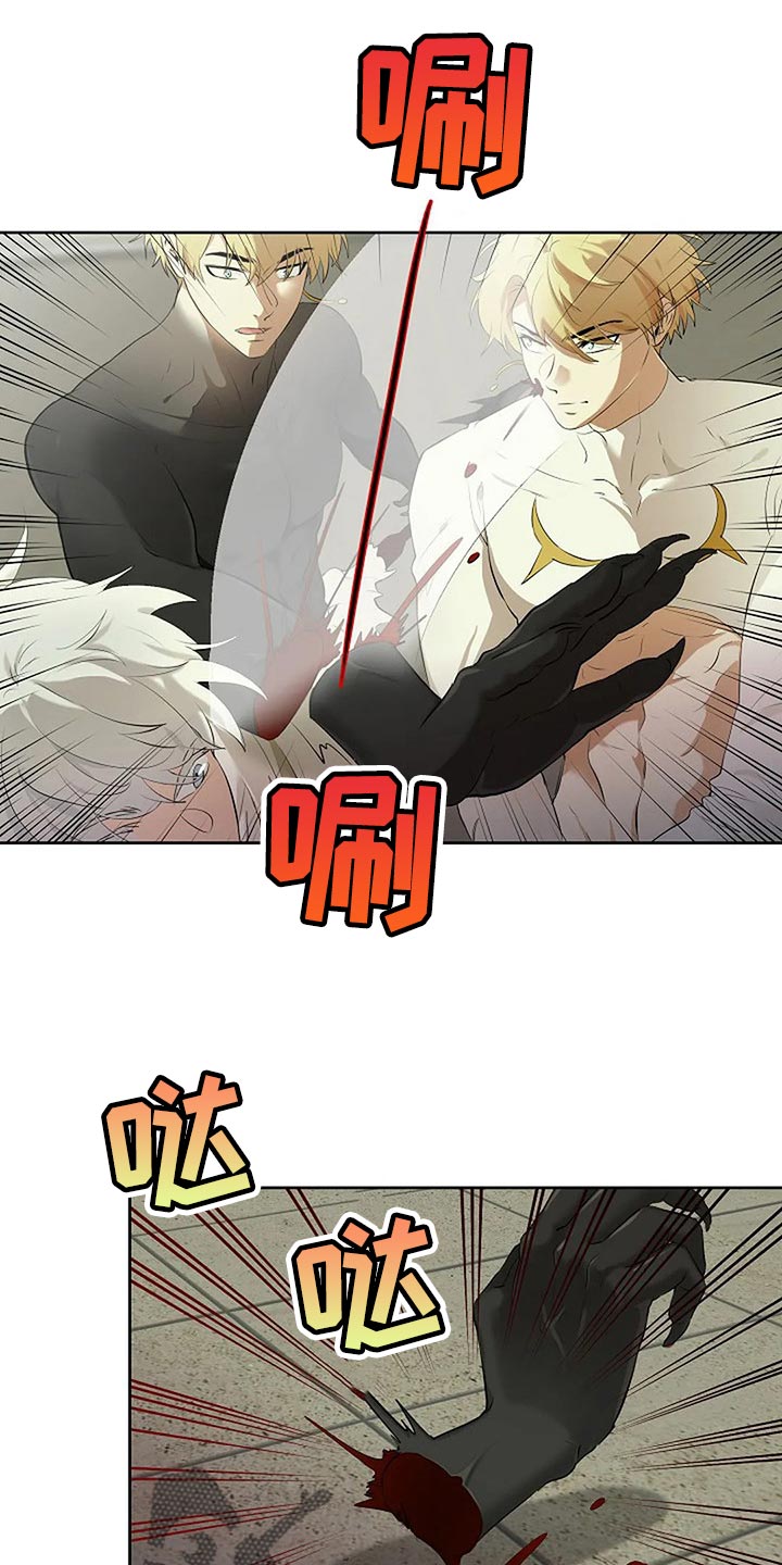 《贴身使者》第76章一无所有 第1页