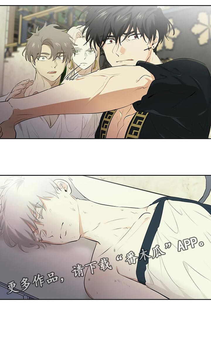 《贴身使者》第76章一无所有 第23页