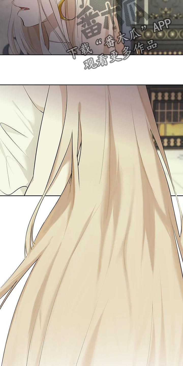 《贴身使者》第78章制造方舟 第5页