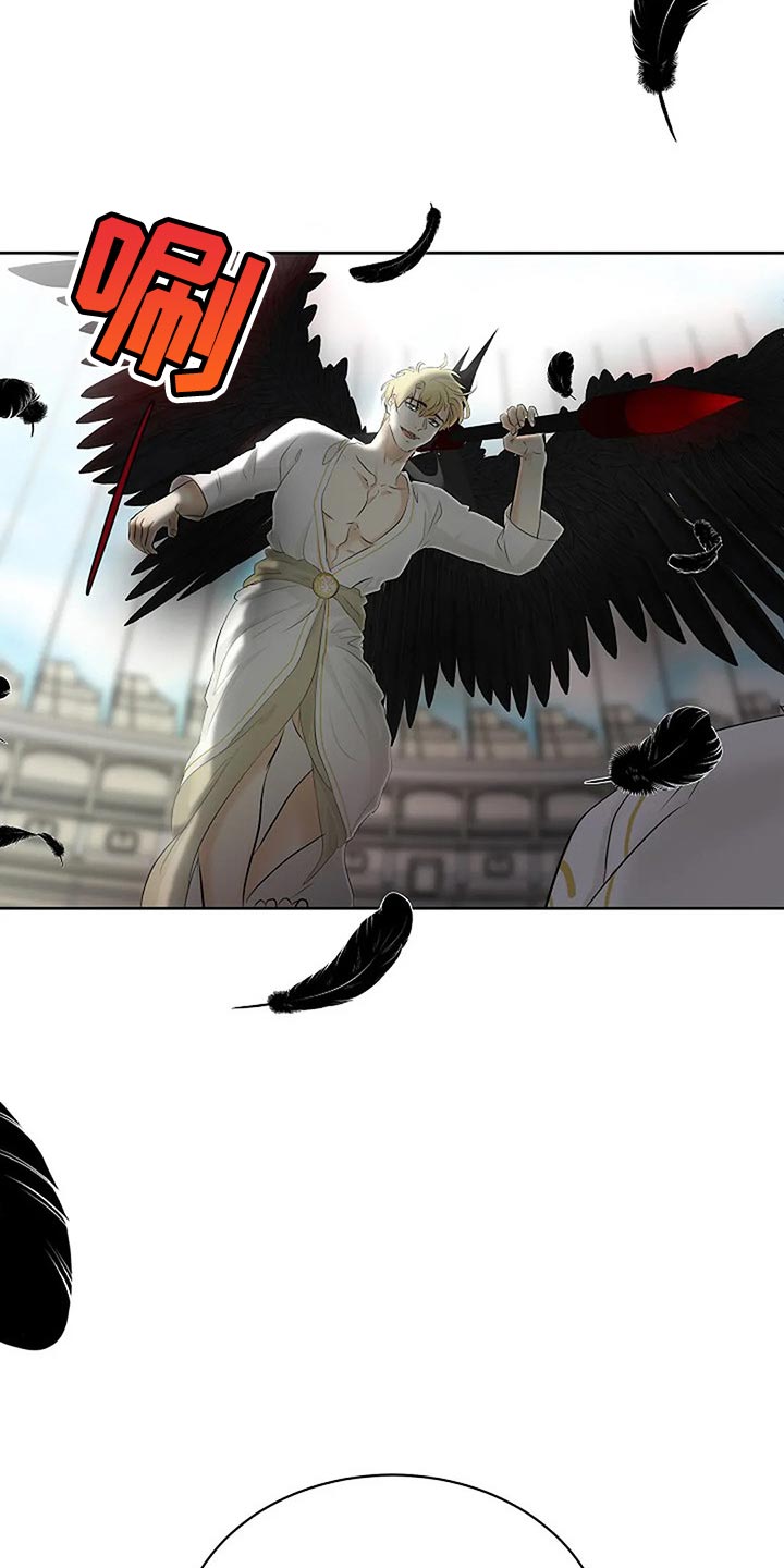 《贴身使者》第74章恶魔出现了 第10页