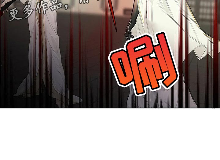 《贴身使者》第74章恶魔出现了 第25页