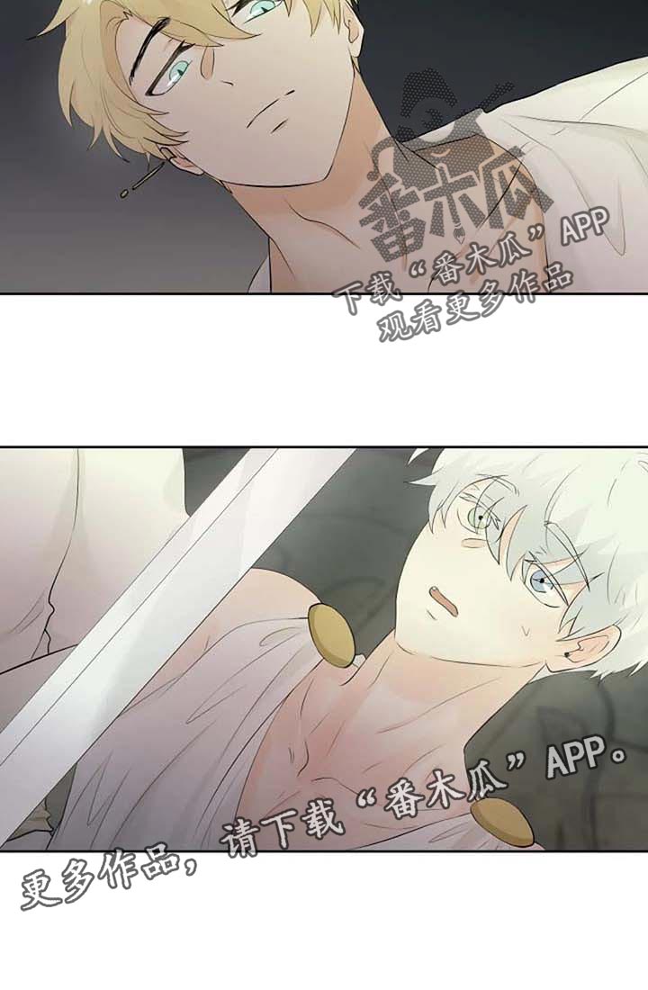 《贴身使者》第71章练练剑 第22页