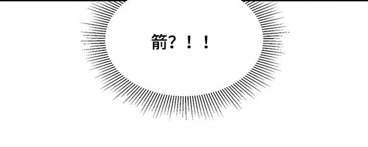 《贴身使者》第73章分出胜负 第28页