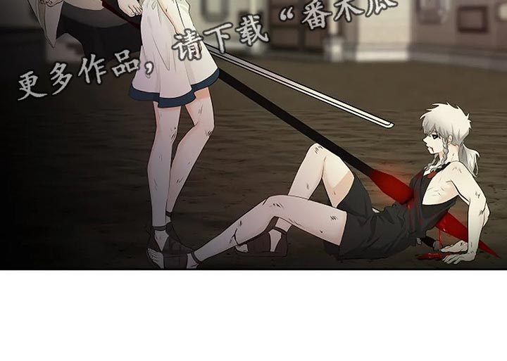 《贴身使者》第73章分出胜负 第36页