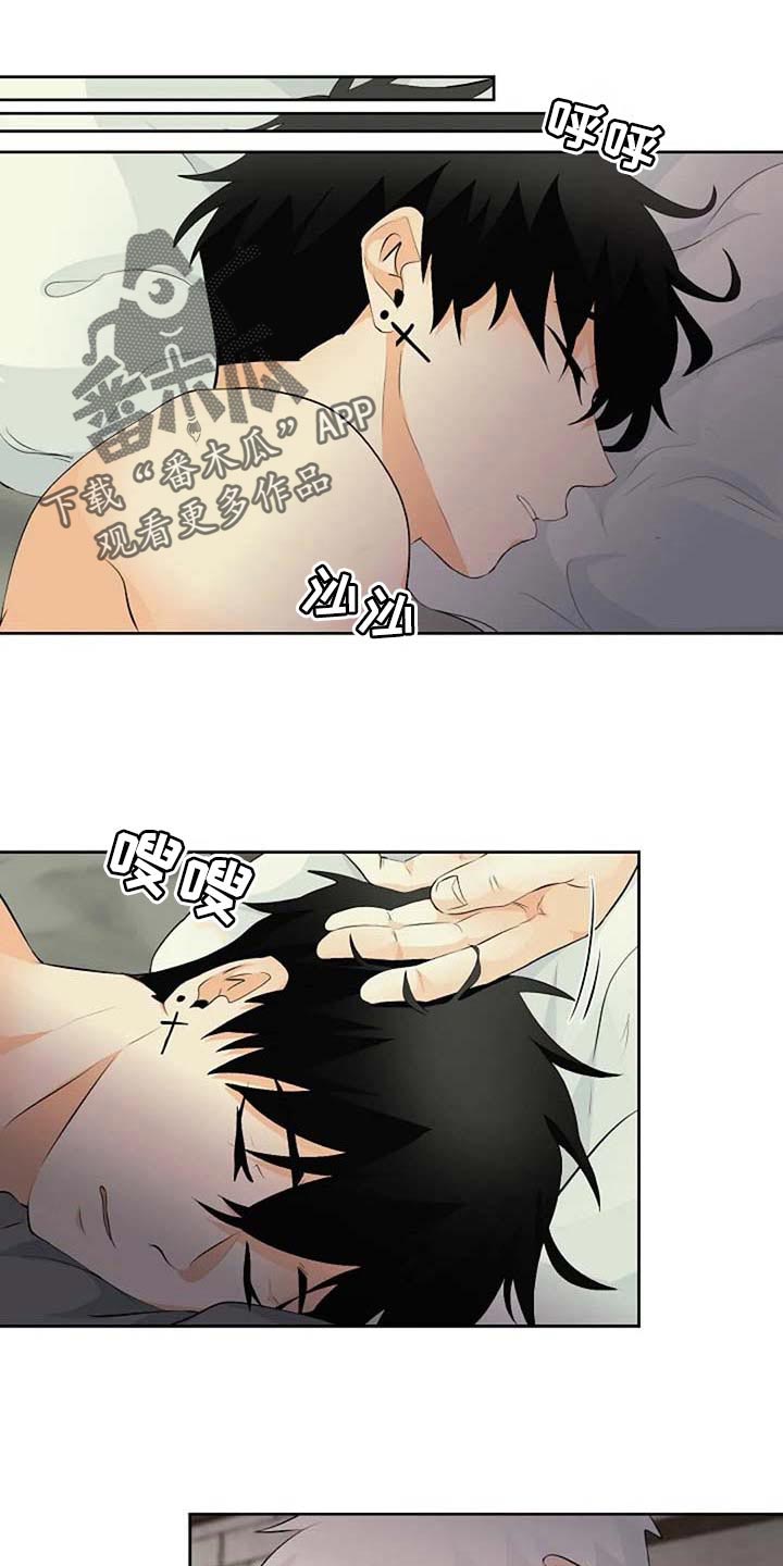 《贴身使者》第70章不希望你望参加大赛 第1页