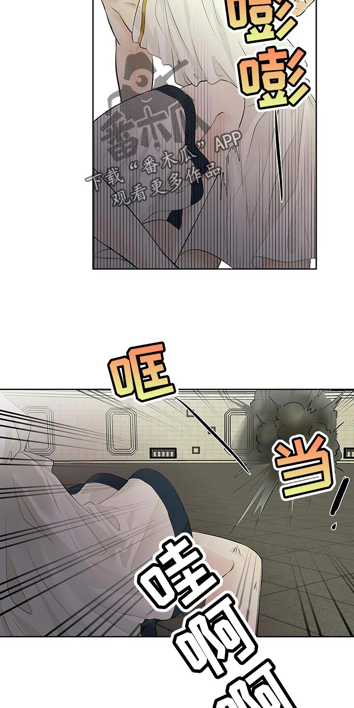 《贴身使者》第72章承诺 第10页