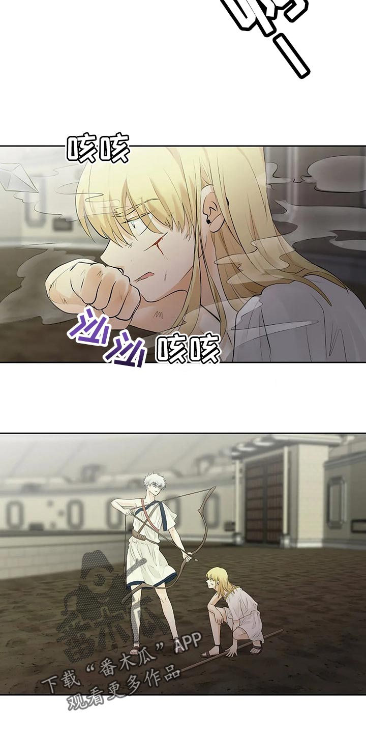 《贴身使者》第72章承诺 第11页