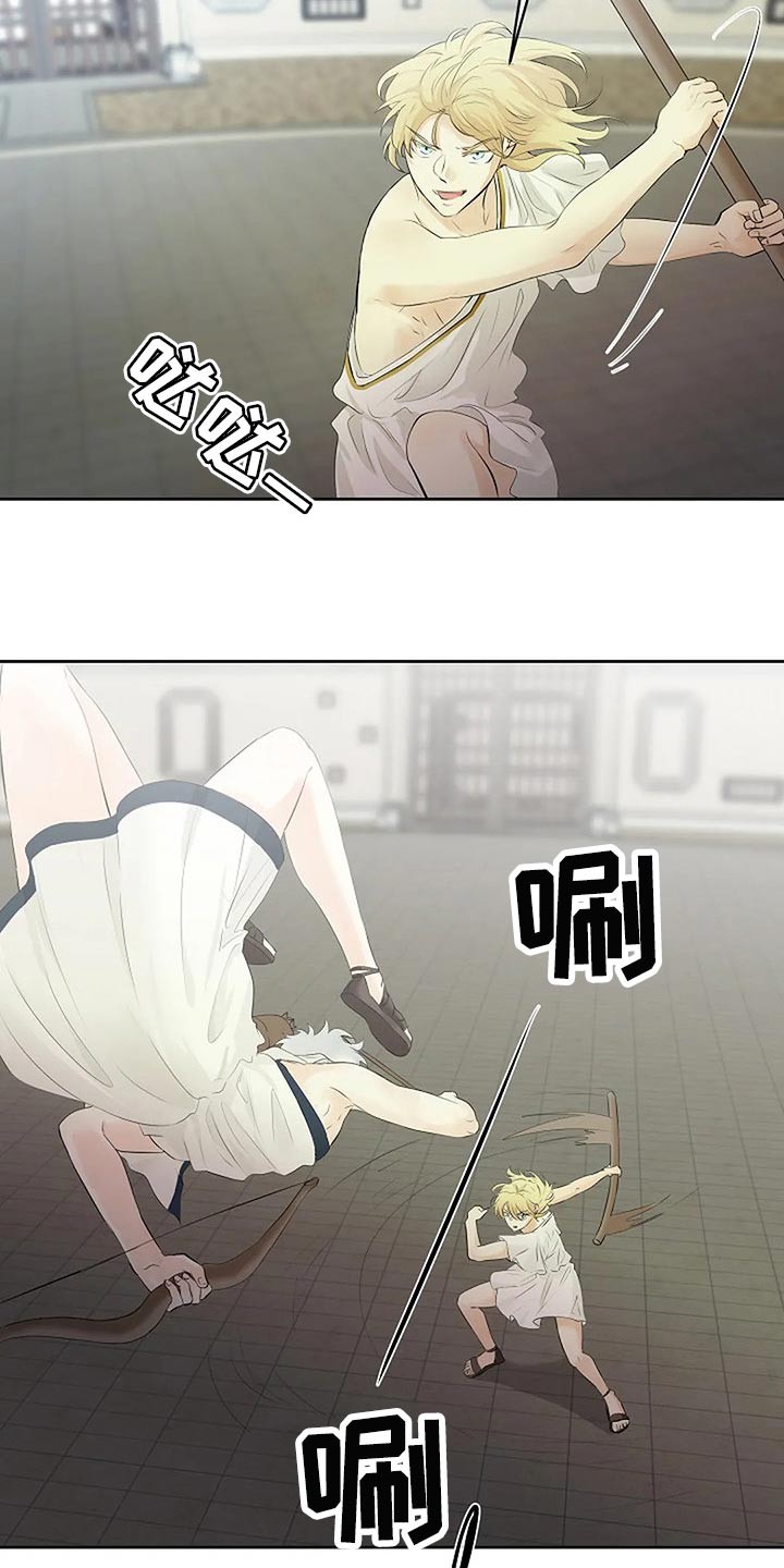 《贴身使者》第72章承诺 第4页