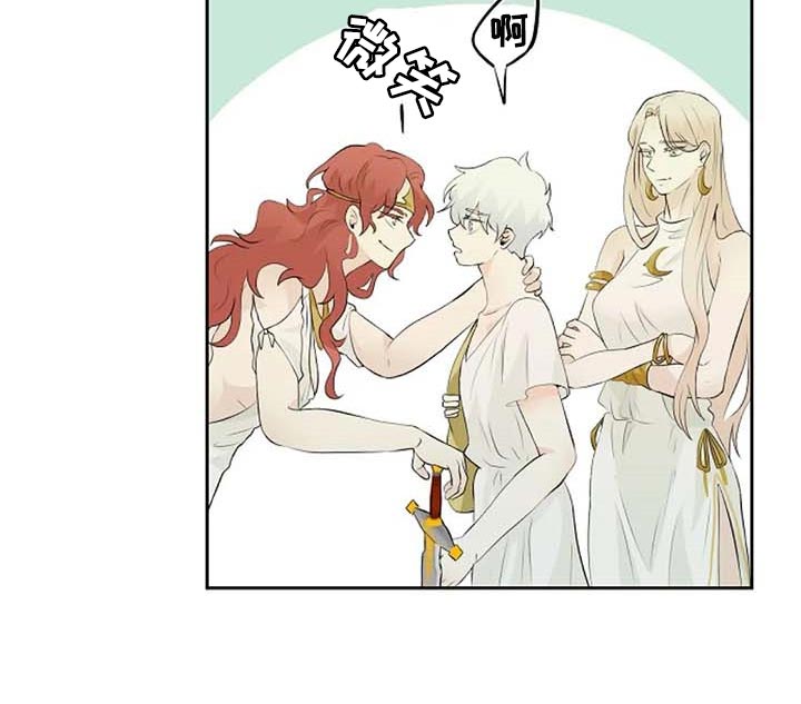 《贴身使者》第65章公私分明 第22页