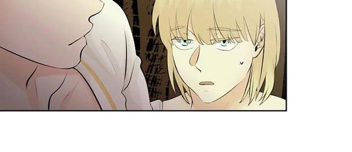 《贴身使者》第62章我还好 第13页