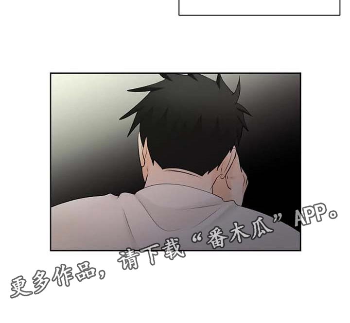 《贴身使者》第62章我还好 第25页