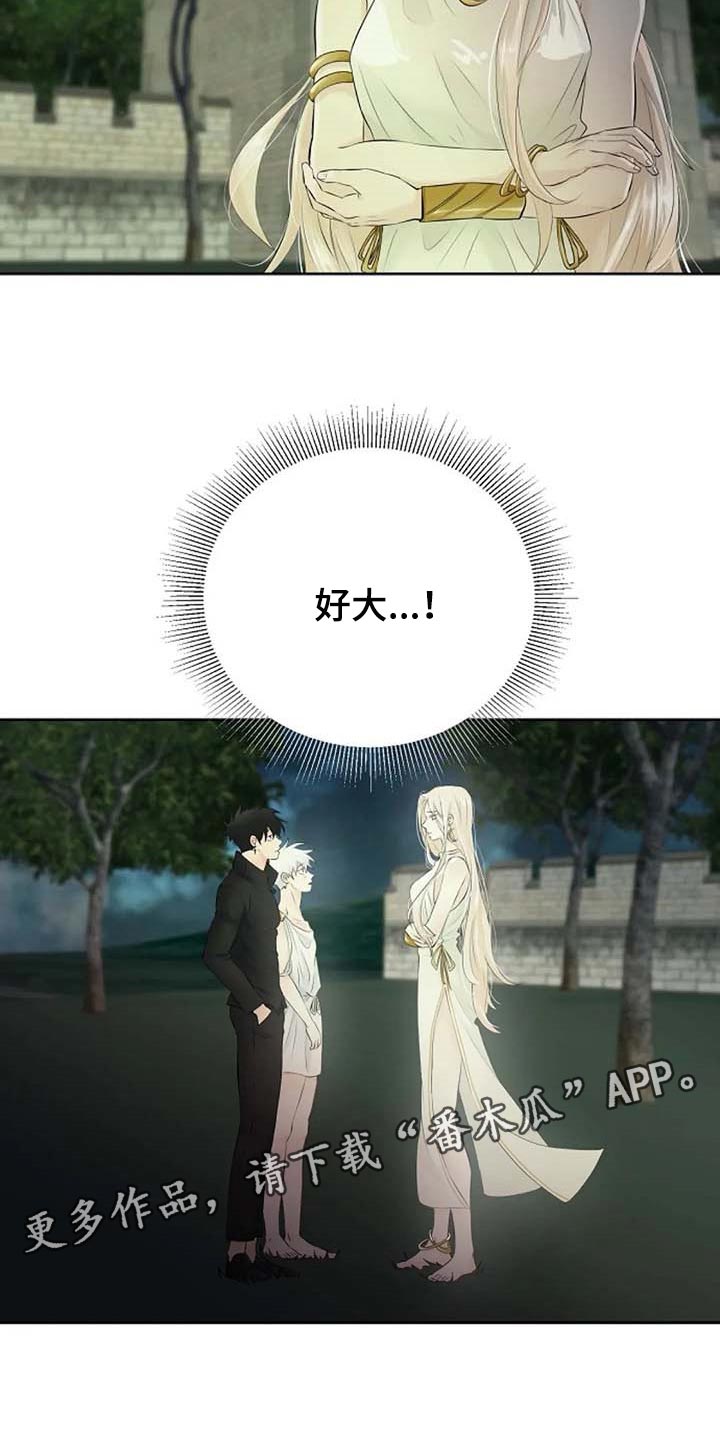 《贴身使者》第59章我的命在你手上 第26页