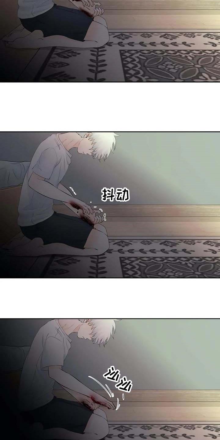 《贴身使者》第54章看不到 第25页