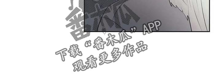 《贴身使者》第57章你不会变坏 第12页