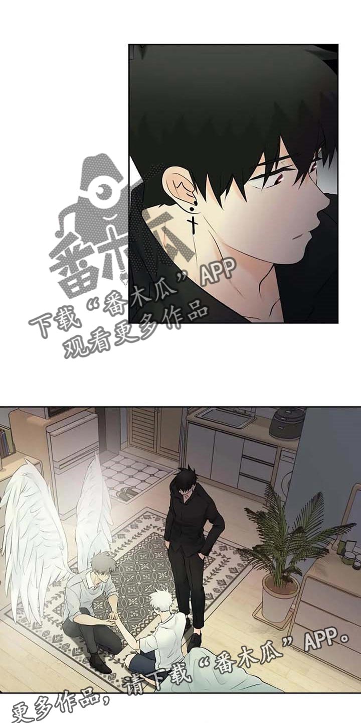 《贴身使者》第56章解释 第24页