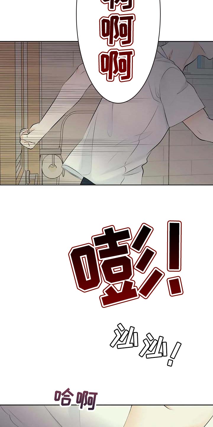 《贴身使者》第52章受伤 第5页