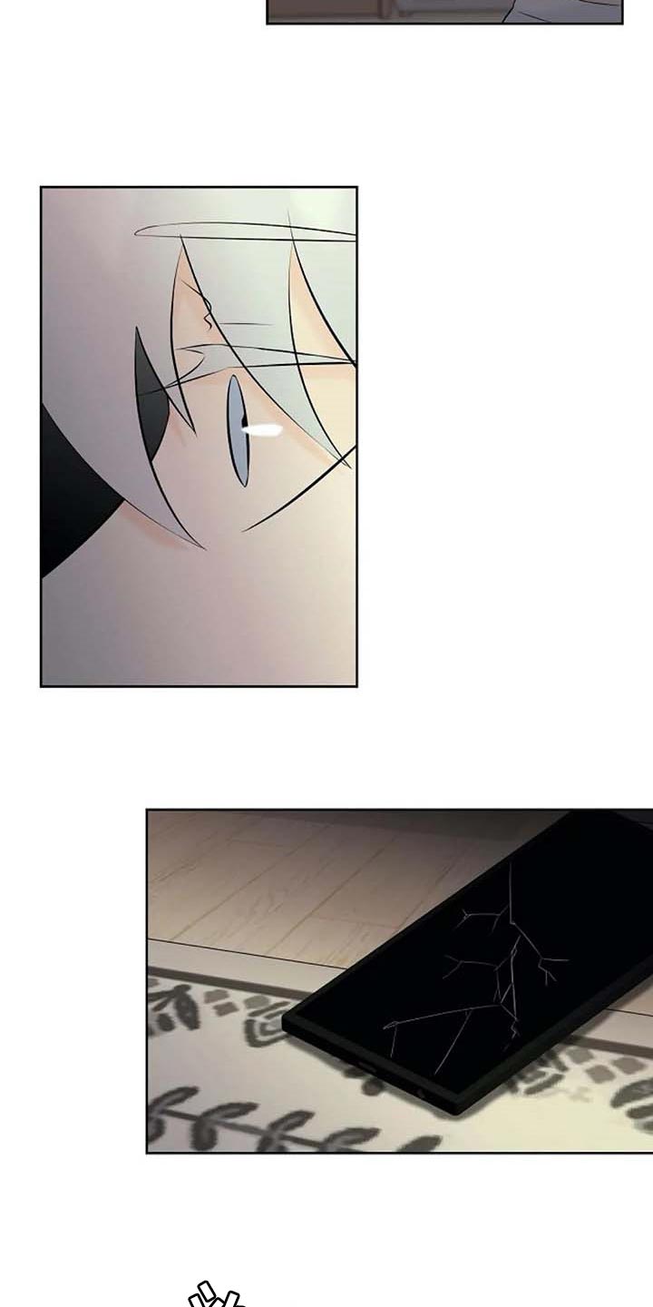 《贴身使者》第53章自编自导 第24页