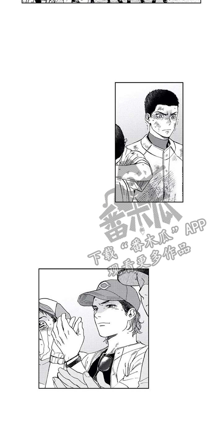 《爱易路标》第32章残局 第2页