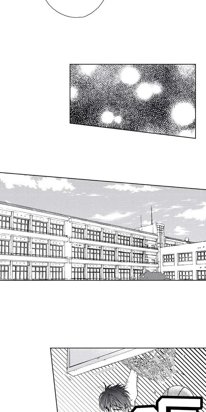 《爱易路标》第8章幸亏 第12页