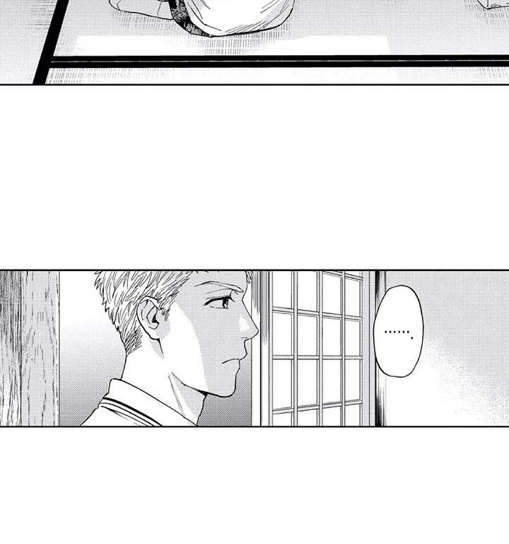 《爱易路标》第3章幻想破灭 第14页