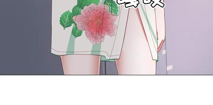 《哥哥的家人》第42章保持距离 第22页