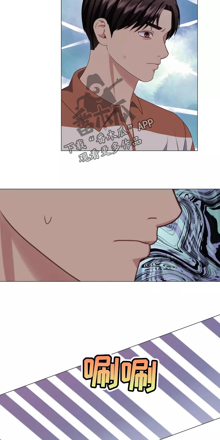《哥哥的家人》第44章我去去就来 第22页