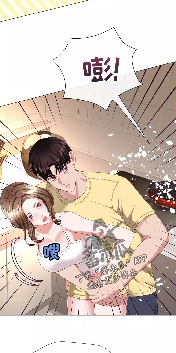 《哥哥的家人》第41章事故 第11页