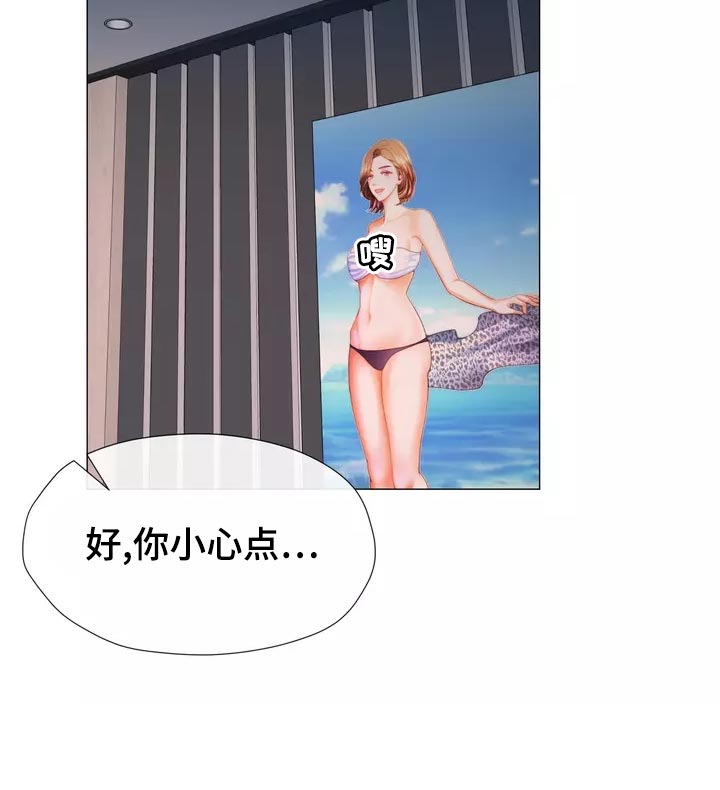 《哥哥的家人》第43章整理掉这层关系 第19页
