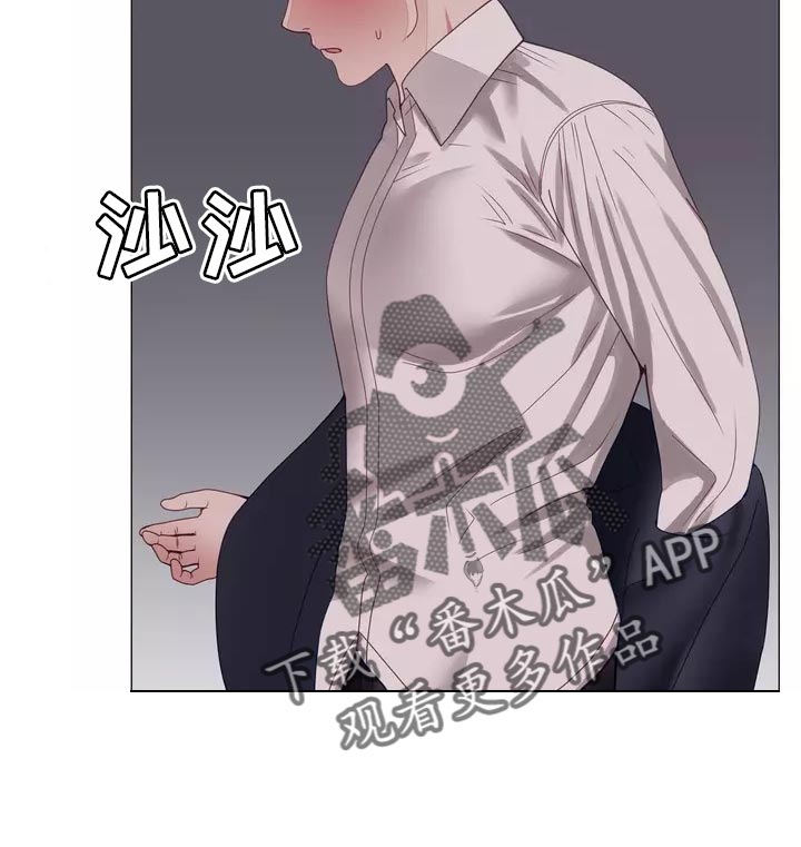 《哥哥的家人》第38章填补 第13页
