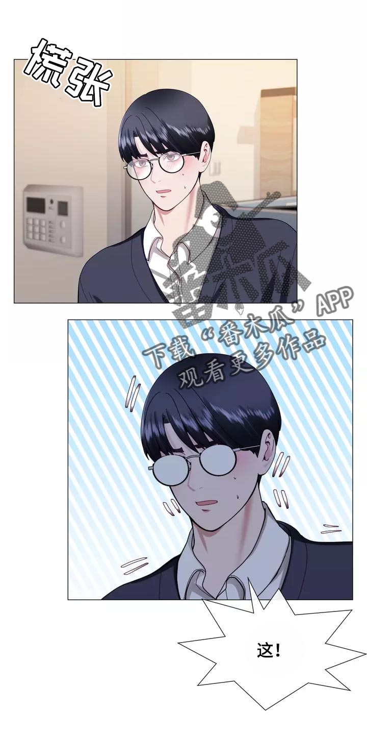 《哥哥的家人》第38章填补 第1页