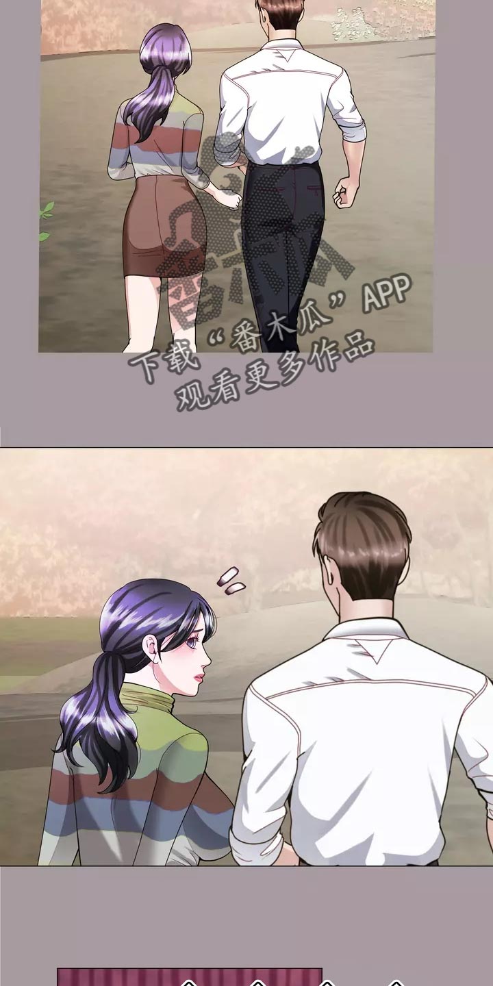 《哥哥的家人》第36章疤痕 第18页