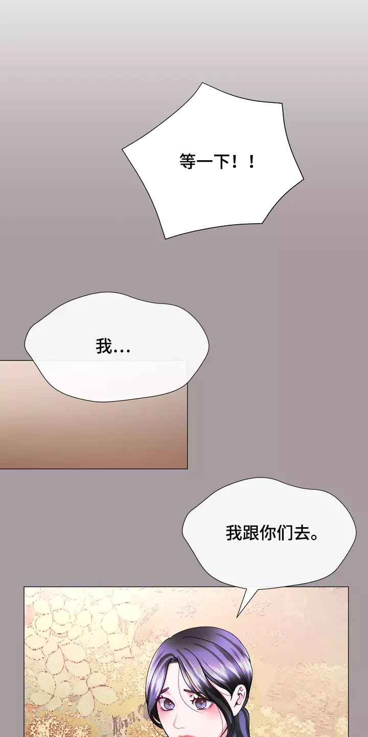 《哥哥的家人》第36章疤痕 第1页