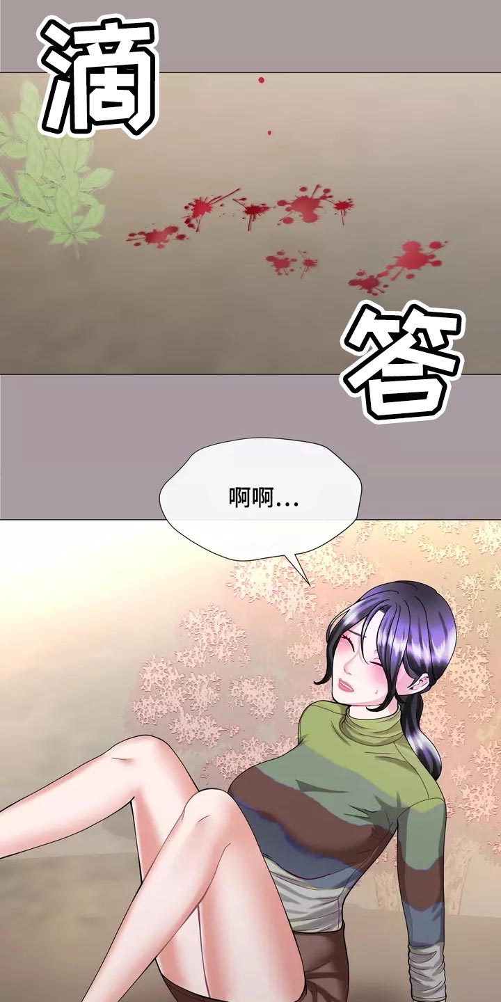 《哥哥的家人》第36章疤痕 第21页