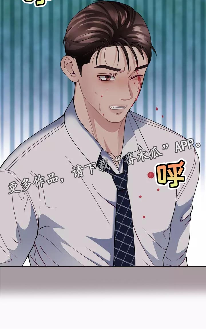 《哥哥的家人》第36章疤痕 第23页