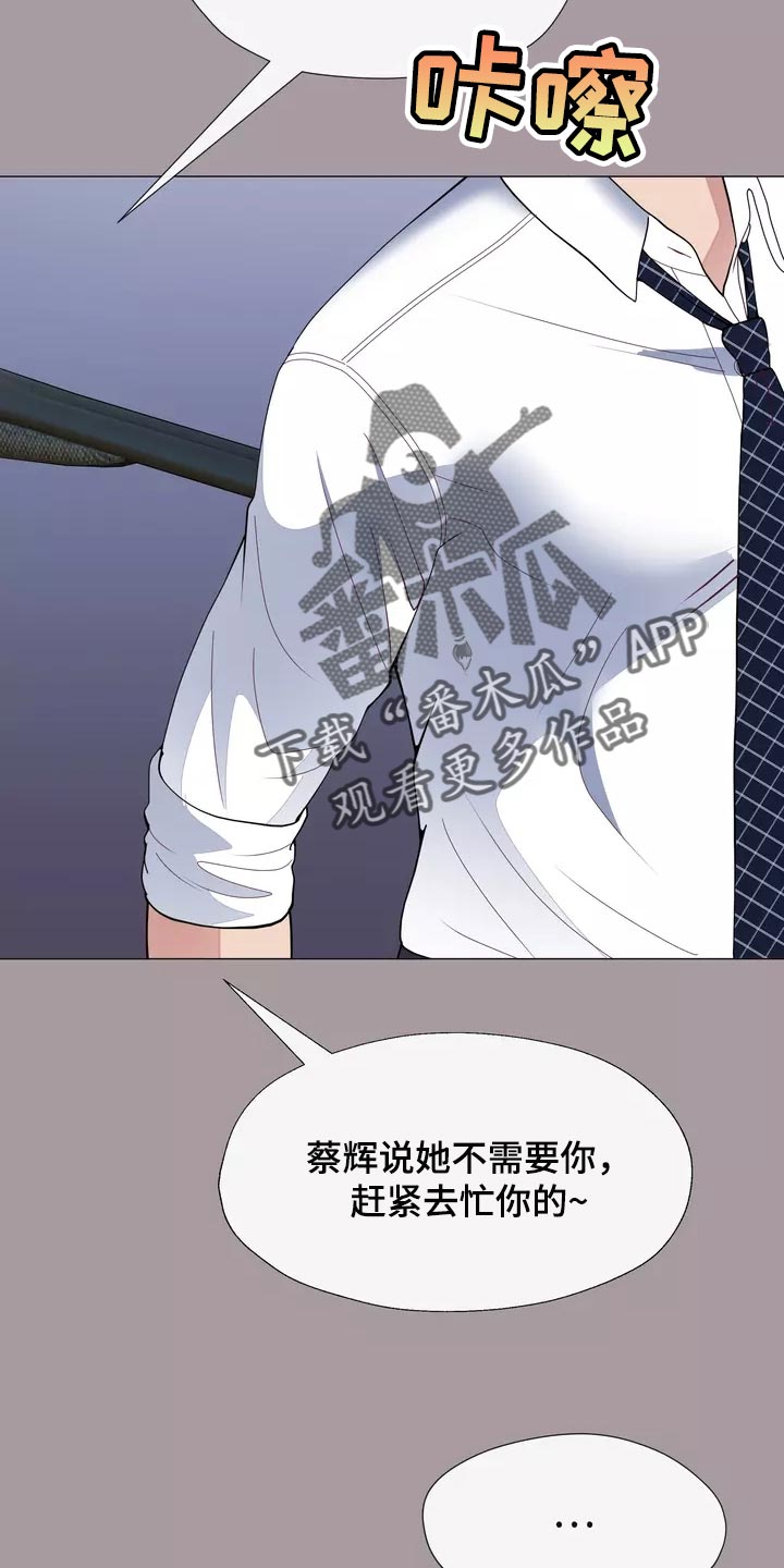 《哥哥的家人》第36章疤痕 第5页