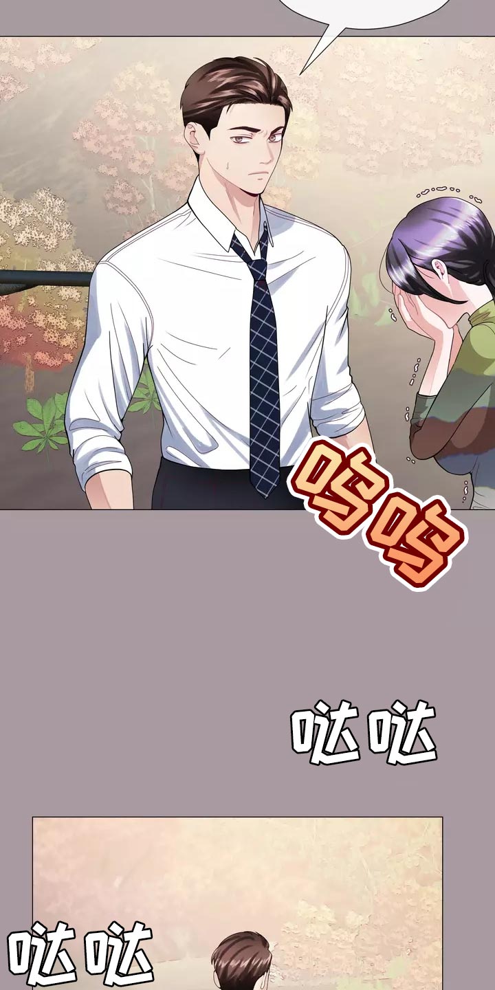 《哥哥的家人》第36章疤痕 第6页